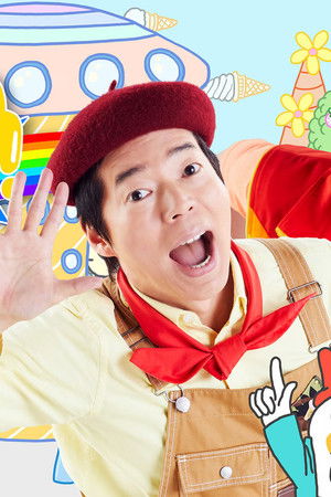 オハ！よ〜いどん