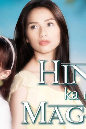 Hindi Ka Na Mag-iisa