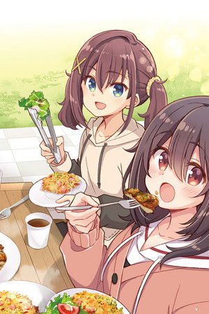 日々は過ぎれど飯うまし