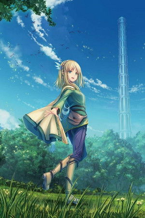 リアデイルの大地にて