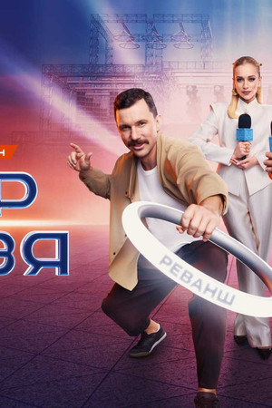 Суперниндзя