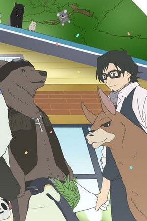 しろくまカフェ