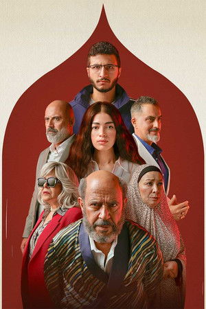 ولد وبنت وشايب