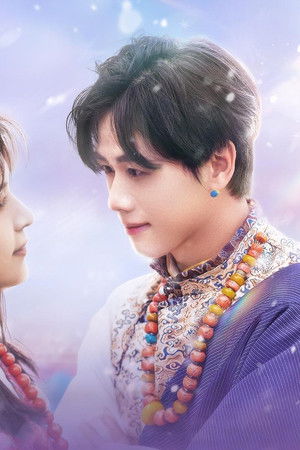 山有九色念有卿