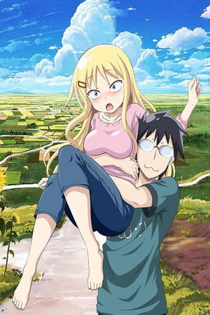 旦那が何を言っているかわからない件