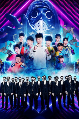 逃走中 Battle Royal