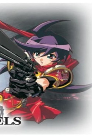 シックス・エンジェルズ