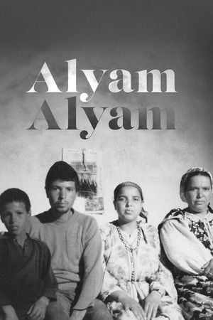 آليام آليام