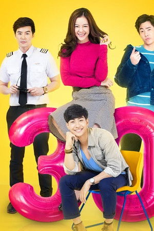 30 กำลังแจ๋ว The Series
