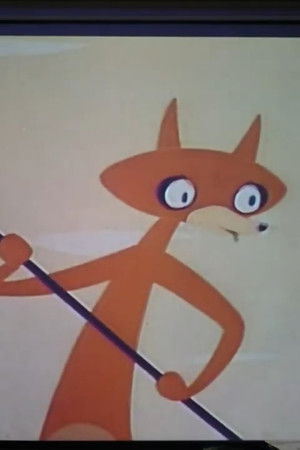 もぐらのモトロ