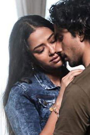 শ্রীকান্ত