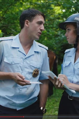 Конная полиция