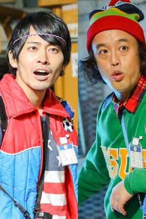 直ちゃんは小学三年生