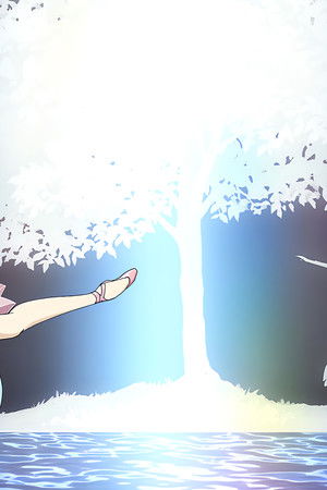 プリンセスチュチュ