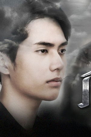 ซีรีส์ลูกผู้ชาย