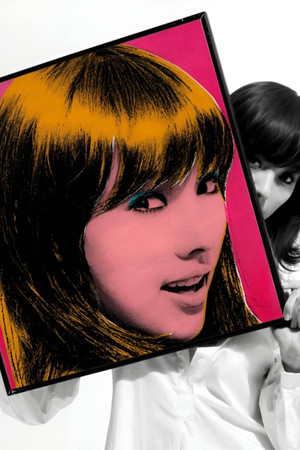 오프 더 레코드 효리