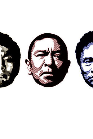 絶対に笑ってはいけない