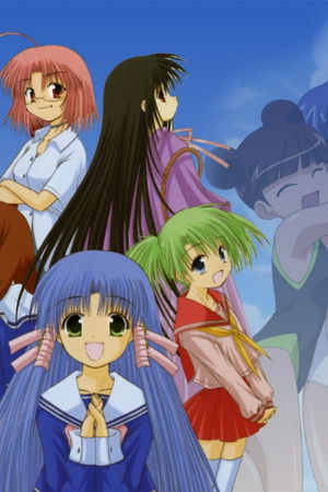 まほらば ~Heartful days~