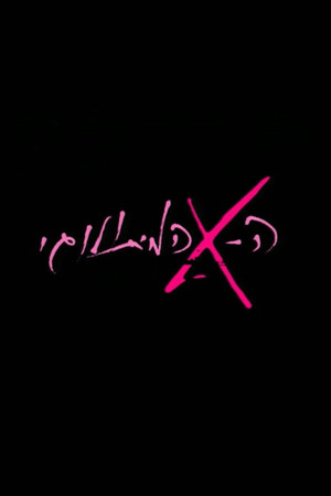 האקס המיתולוגי