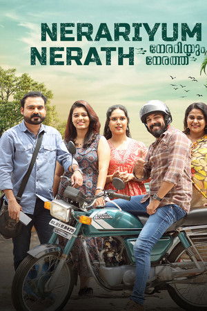 Nerariyum Nerathu