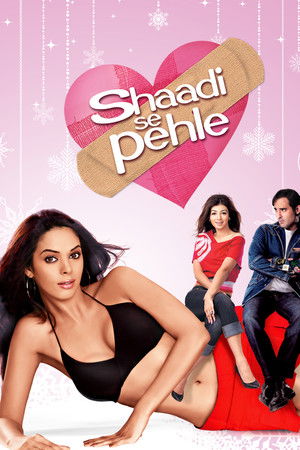 शादी से पहले