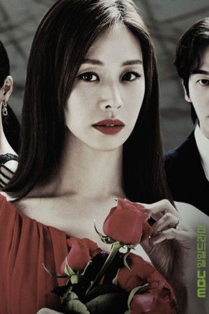 태양을 삼킨 여자