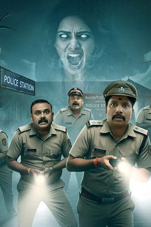 ഇൻസ്പെക്ഷൻ ബംഗ്ലാവ്