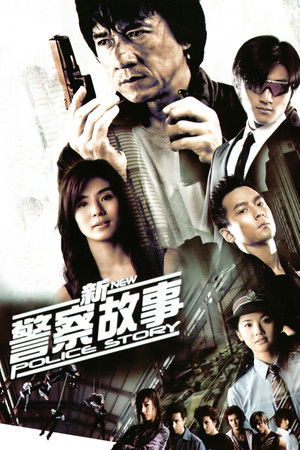 Geçmişin İntikamı