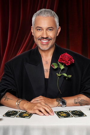 Ужин с Роговым