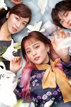 最果てから、徒歩5分