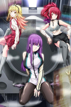 終末のハーレム