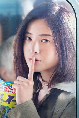 知らなくていいコト