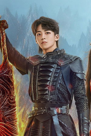 斗破苍穹之少年归来