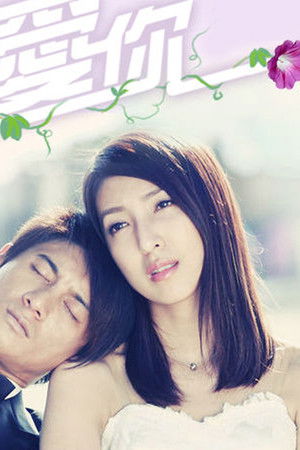 牽牛花開的日子