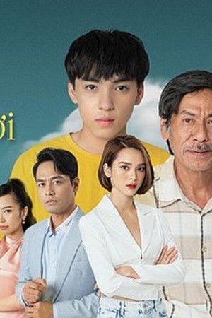 Lối Nhỏ Vào Đời