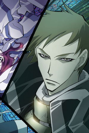 トリニティ・ブラッド