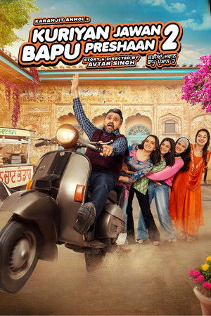 ਕੂੜਿ ਜਵਾਨ ਬਾਪੂ ਪ੍ਰਸ਼ਾਨ ॥੨॥