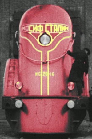 Красный день