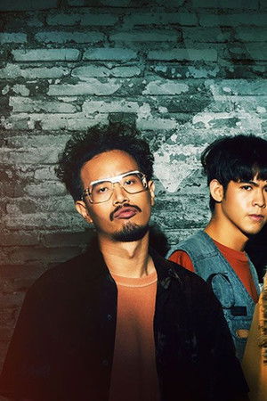 ฝัน กล้า บ้า ดัง