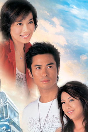 飛短流長父子兵