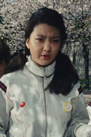 不良少女とよばれて