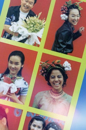 รักเกิดในตลาดสด