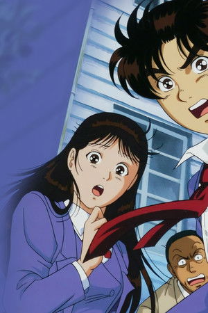 金田一少年の事件簿