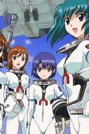 ストラトス・フォー