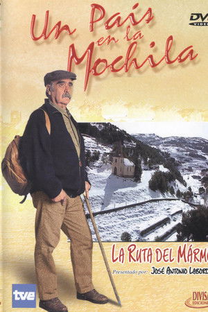 Un pais en la mochila