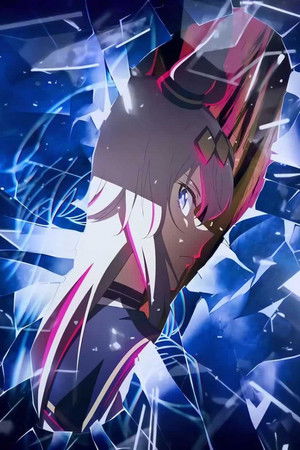 ウマ娘 シンデレラグレイ