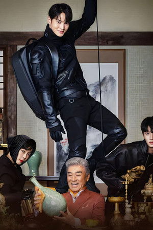 스틸러: 일곱 개의 조선통보