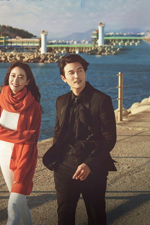 용왕님 보우하사