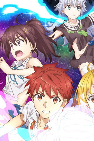 ド級編隊エグゼロス