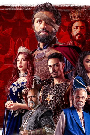 مملكة الحرير